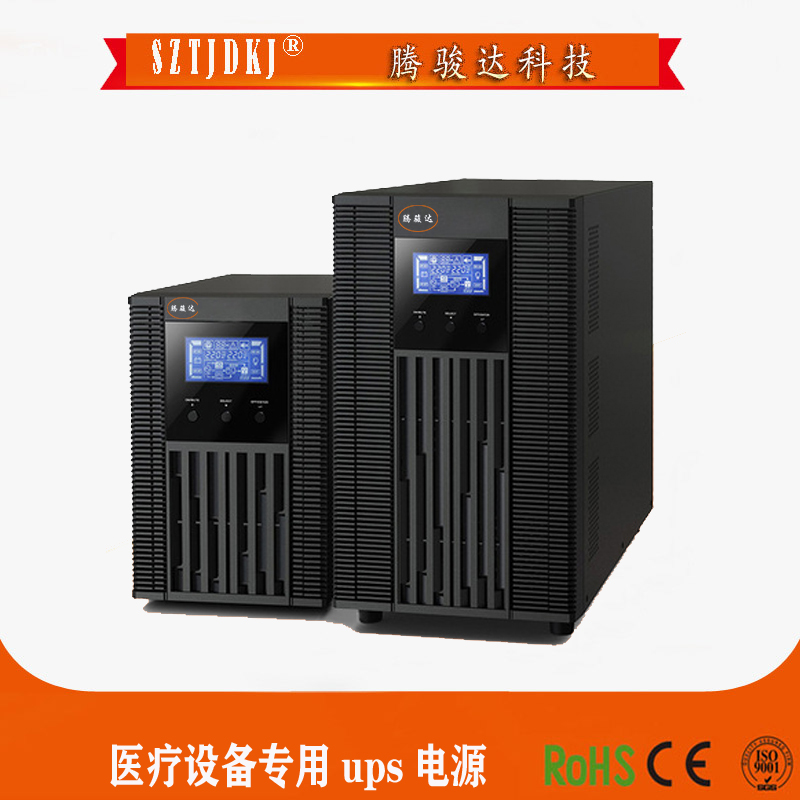 生化分析儀專(zhuān)用ups電源