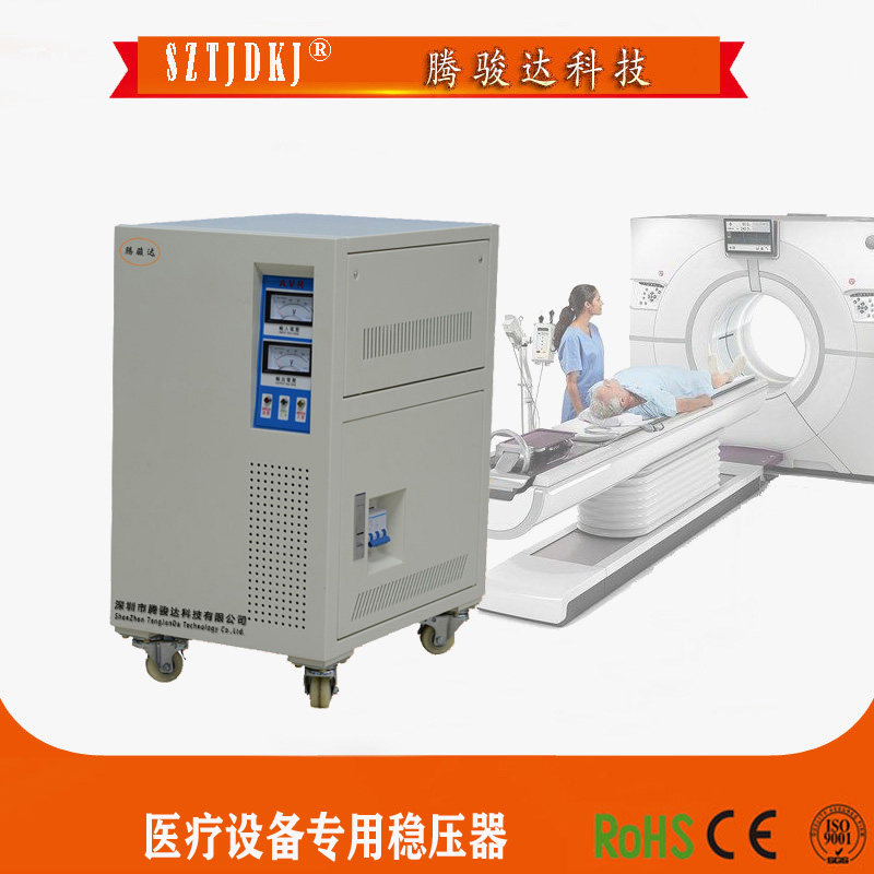 醫療MRI專用穩壓電源