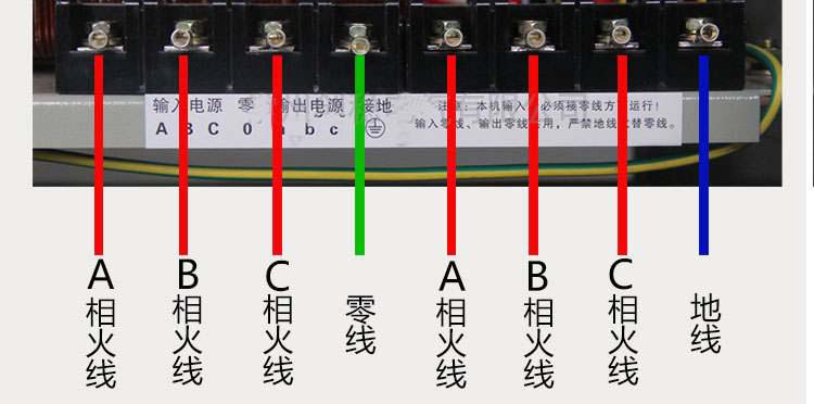 穩(wěn)壓器使用方法怎么接線